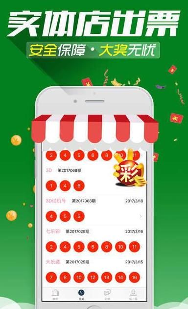 一肖發(fā)財王中王，揭秘生肖運勢與財富增長之道，揭秘生肖運勢與財富增長之道，一肖發(fā)財王中王指南