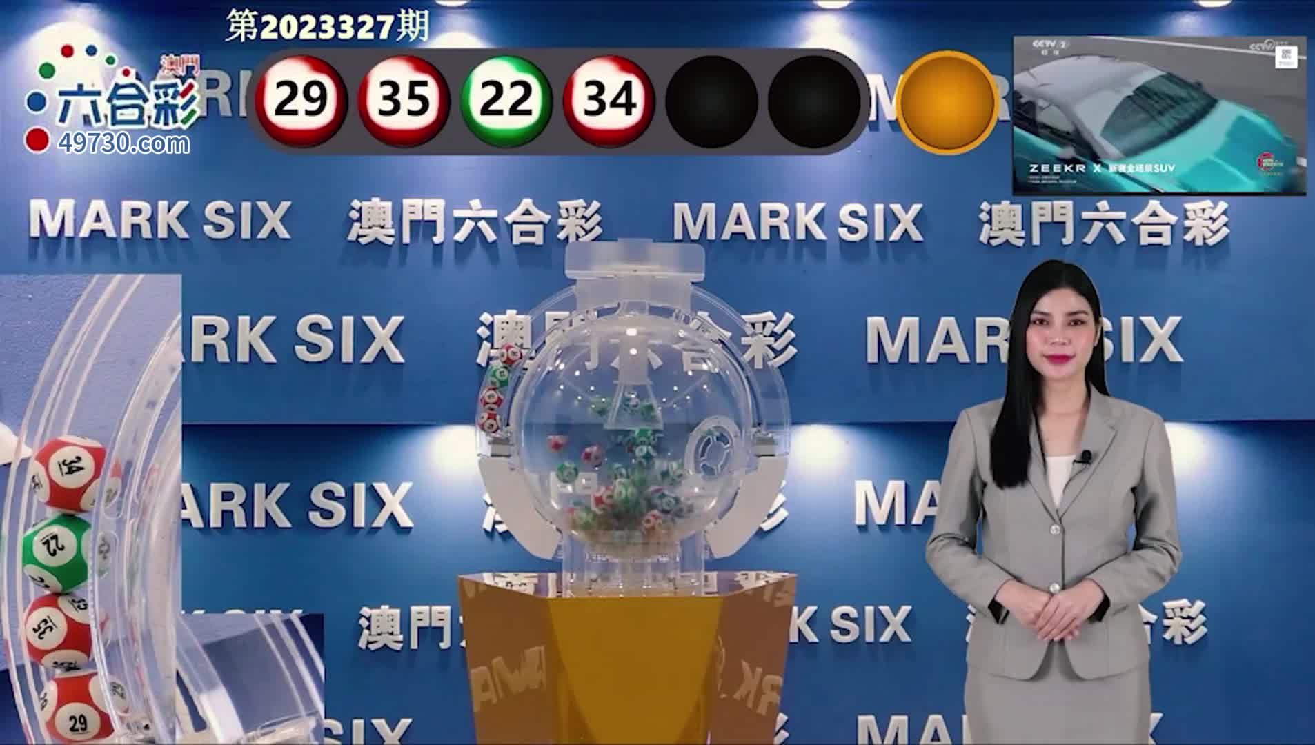 澳門六開彩開獎(jiǎng)記錄結(jié)果，歷史數(shù)據(jù)與趨勢(shì)分析，澳門六開彩開獎(jiǎng)結(jié)果、歷史數(shù)據(jù)與趨勢(shì)分析概覽