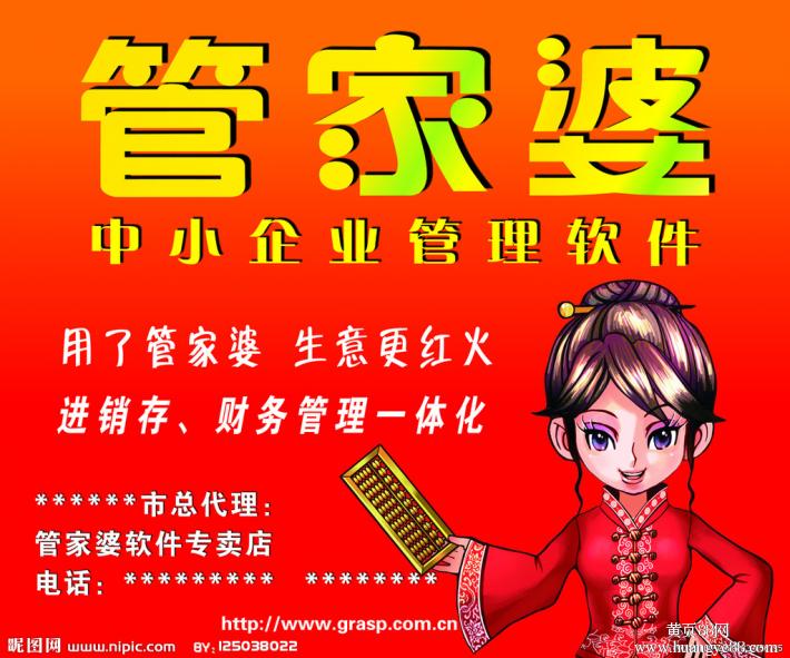 管家婆王中王一肖，揭秘背后的故事與SEO策略，揭秘管家婆王中王一肖背后的故事與SEO策略之道