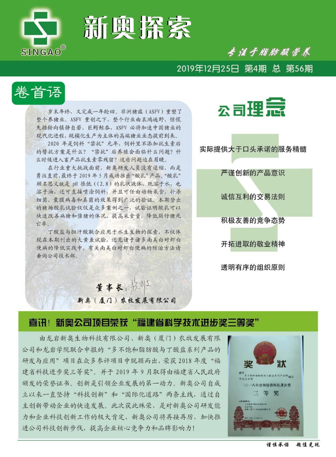 探索未來奧秘，揭秘2025新奧資料與正版資源的世界，揭秘未來奧秘，探索2025新奧資料與正版資源的世界