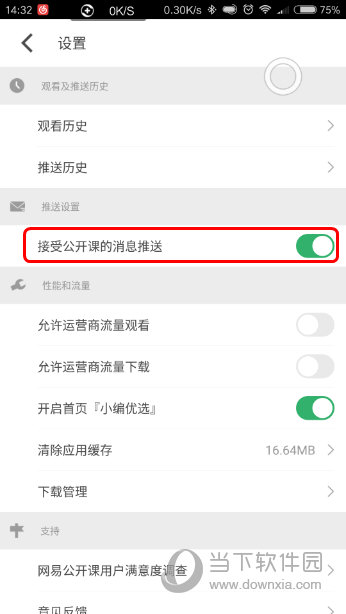 澳門六開獎(jiǎng)結(jié)果查詢結(jié)果，輕松掌握最新開獎(jiǎng)動(dòng)態(tài)，澳門六開彩最新開獎(jiǎng)結(jié)果查詢，輕松掌握最新動(dòng)態(tài)