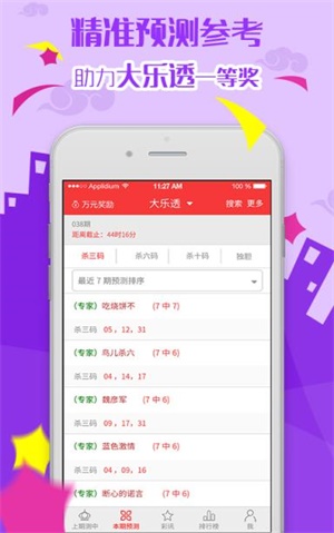 2025六開彩天天免費(fèi)資料大全