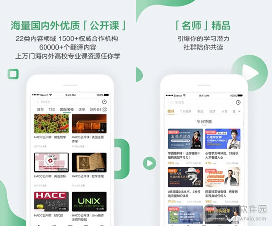 澳門六開獎結果下載，快速獲取開獎數據，輕松掌握最新資訊，澳門六開獎結果快速下載，掌握最新資訊，輕松贏取開獎數據
