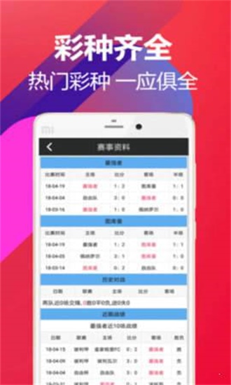 澳門最新開(kāi)獎(jiǎng)結(jié)果，第50期快速開(kāi)獎(jiǎng)數(shù)據(jù)分析，澳門第50期開(kāi)獎(jiǎng)結(jié)果及快速數(shù)據(jù)分析