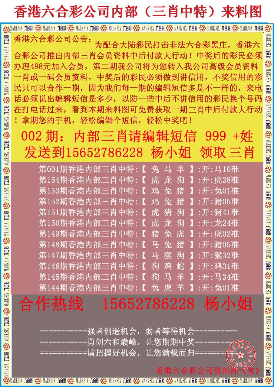 香港正版免費(fèi)大全資料，探索與發(fā)現(xiàn)，香港正版免費(fèi)大全資料，探索與發(fā)現(xiàn)的寶藏
