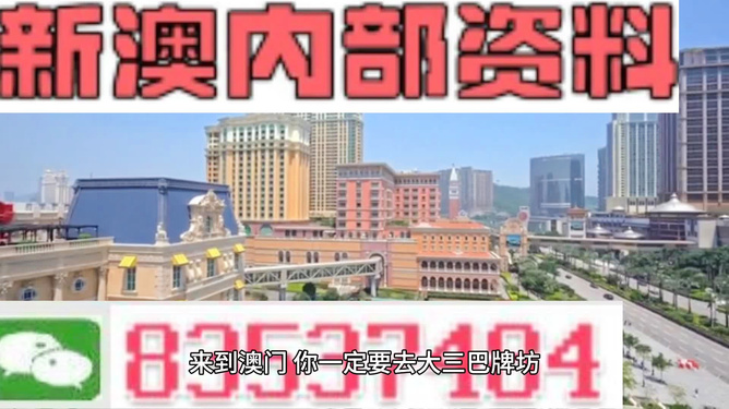 澳門三中三，揭秘100%準(zhǔn)確資料的秘密，澳門三中三，揭秘百分百準(zhǔn)確資料的神秘面紗