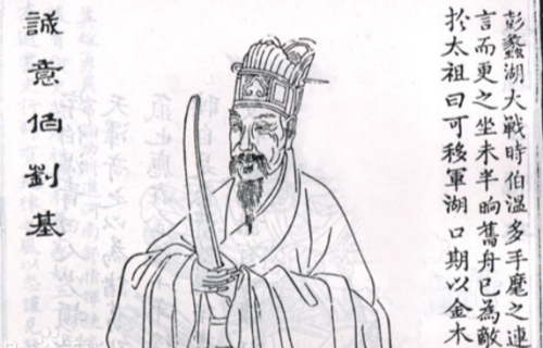 揭秘劉伯溫一肖，2020年的傳奇故事與影響，揭秘劉伯溫傳奇故事及其影響在2020年的傳承與啟示