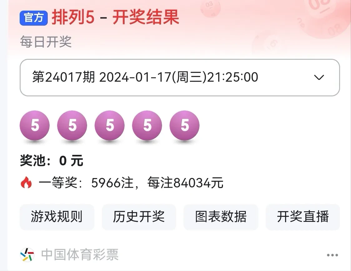 澳門彩票市場中的一顆璀璨明珠，4949澳門六開彩開獎結(jié)果優(yōu)勢，澳門彩票市場璀璨明珠，4949澳門六開彩開獎結(jié)果優(yōu)勢解析