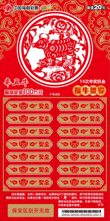 王中王一平特一肖，探尋背后的故事與奧秘，探尋王中王一平特一肖背后的故事與奧秘