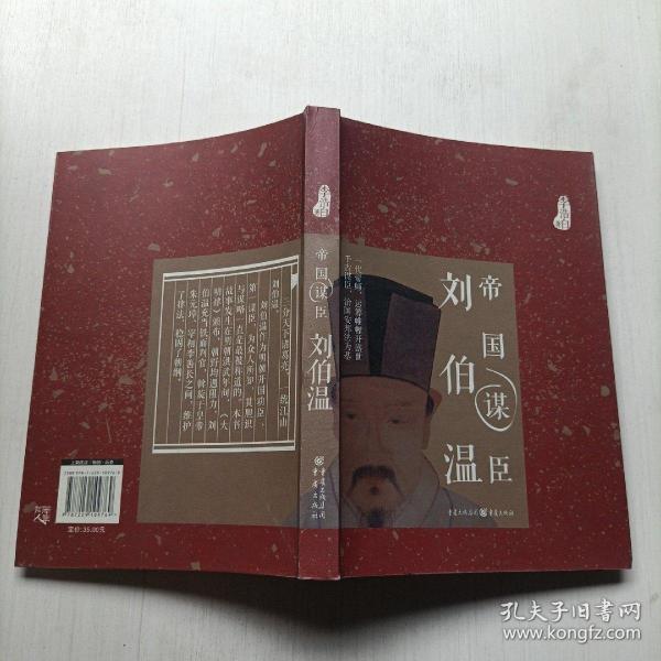 劉伯溫2016一肖中特，傳奇預測師與精準生肖特選的完美結合，劉伯溫傳奇預測生肖特選，精準生肖預測與生肖特選的完美結合