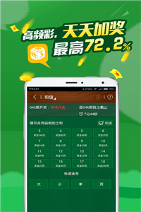 關(guān)于香港馬會(huì)彩票2025年最新開(kāi)獎(jiǎng)號(hào)碼預(yù)測(cè)及分析的文章，香港馬會(huì)彩票2025年開(kāi)獎(jiǎng)號(hào)碼預(yù)測(cè)與分析，最新趨勢(shì)揭秘