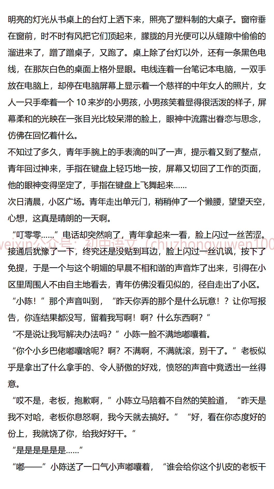 王中王一肖一特一中的深度評價，王中王一肖一特一中的全面深度評價