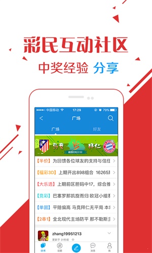 澳門六河彩開獎(jiǎng)結(jié)果今天及彩票背后的秘密，澳門六河彩今日開獎(jiǎng)揭秘，彩票背后的神秘面紗