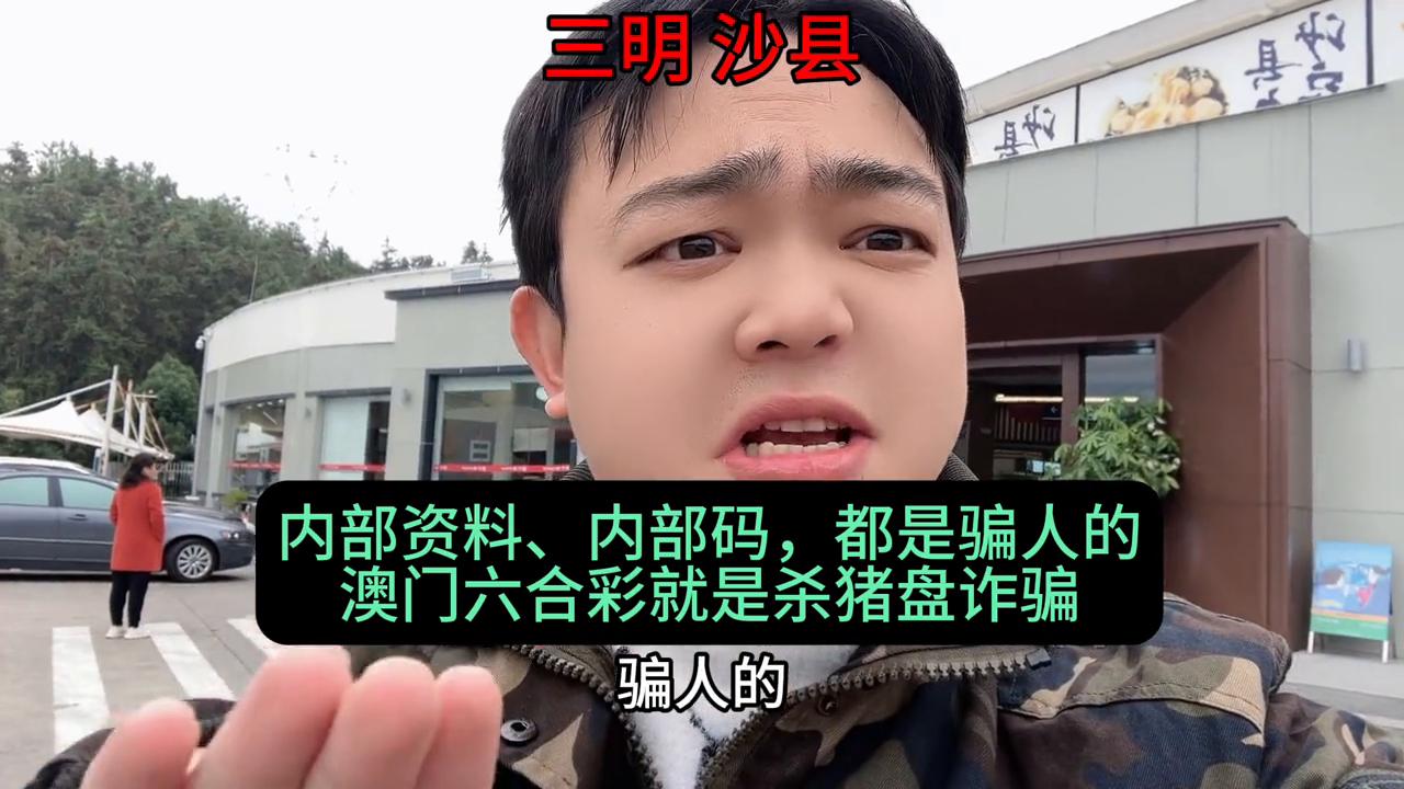 澳門六開彩開獎結果號，探索與解析，澳門六開彩開獎結果號解析與探索