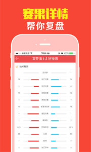 澳門王中王最準(zhǔn)平特一肖，揭秘精準(zhǔn)預(yù)測的秘密，澳門王中王精準(zhǔn)預(yù)測揭秘，平特一肖的神秘預(yù)測之道