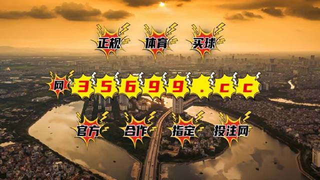 新澳門王中王六肖中特，探索與解析，新澳門王中王六肖中特，深度探索與解析