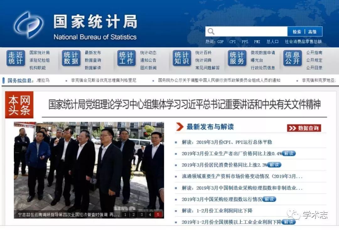 新澳門免費全年資料查詢，一站式信息獲取指南，澳門全年資料免費查詢，一站式信息獲取指南