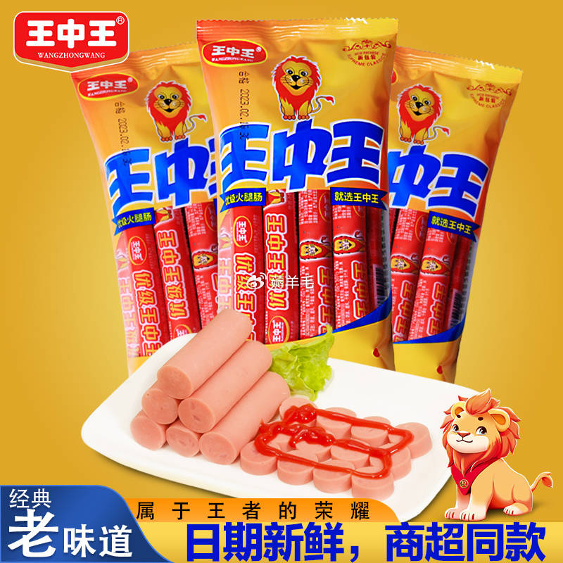 王中王白小妲一肖中特，揭秘背后的故事與奧秘，揭秘王中王白小妲一肖中特背后的故事與奧秘