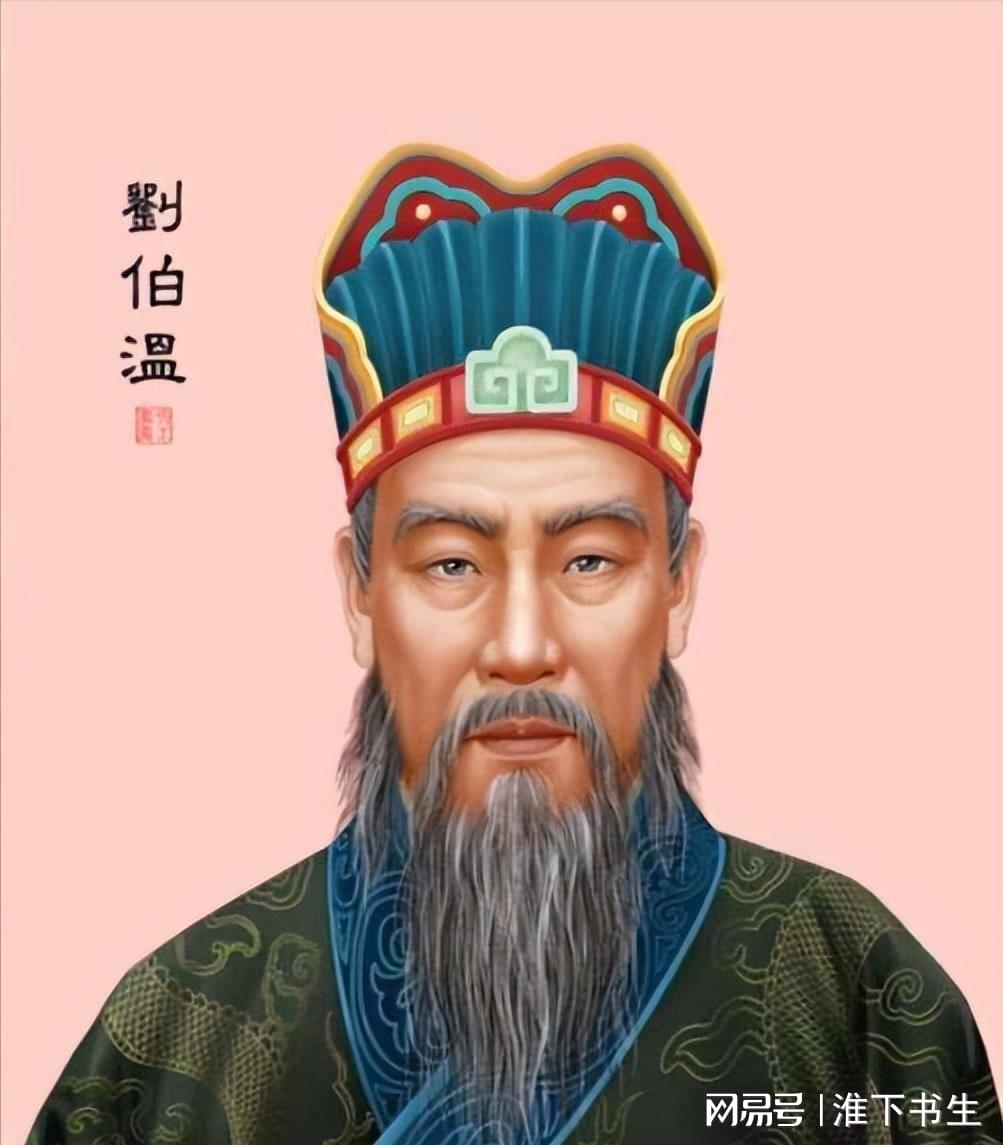 揭秘劉伯溫一肖中特，期期中傳奇人物風(fēng)采，劉伯溫一肖中特傳奇人物風(fēng)采揭秘，期期中傳奇揭秘