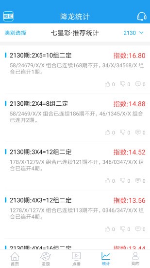 王中王一肖三肖中特，揭秘彩票背后的秘密與策略，揭秘彩票背后的秘密與策略，王中王一肖三肖中特探討彩票策略與技巧