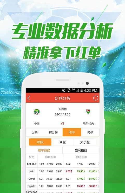 澳門六開獎結(jié)果今晚中獎，探索彩票背后的秘密與策略，澳門六開獎結(jié)果揭秘，探索彩票背后的秘密與策略今晚中獎