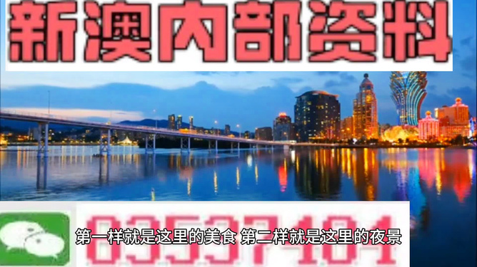 芳草地澳門精準(zhǔn)資料大全，探索與揭秘，芳草地澳門精準(zhǔn)資料大全，探索與揭秘之旅