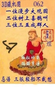 探索正版彩吧圖庫中的3D藏機圖，探索彩吧正版圖庫中的3D藏機圖奧秘