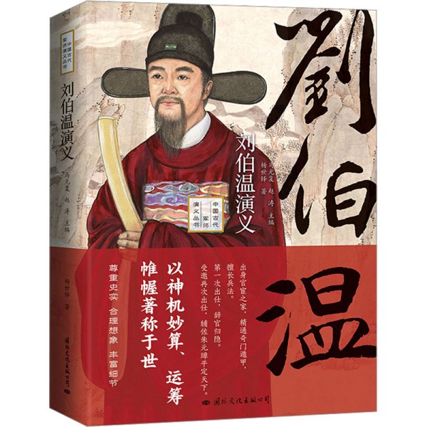 劉伯溫一肖中特現(xiàn)場直播，揭秘歷史傳奇與當代互動新風尚，劉伯溫一肖中特直播揭秘，歷史傳奇與當代互動新風尚展現(xiàn)眼前