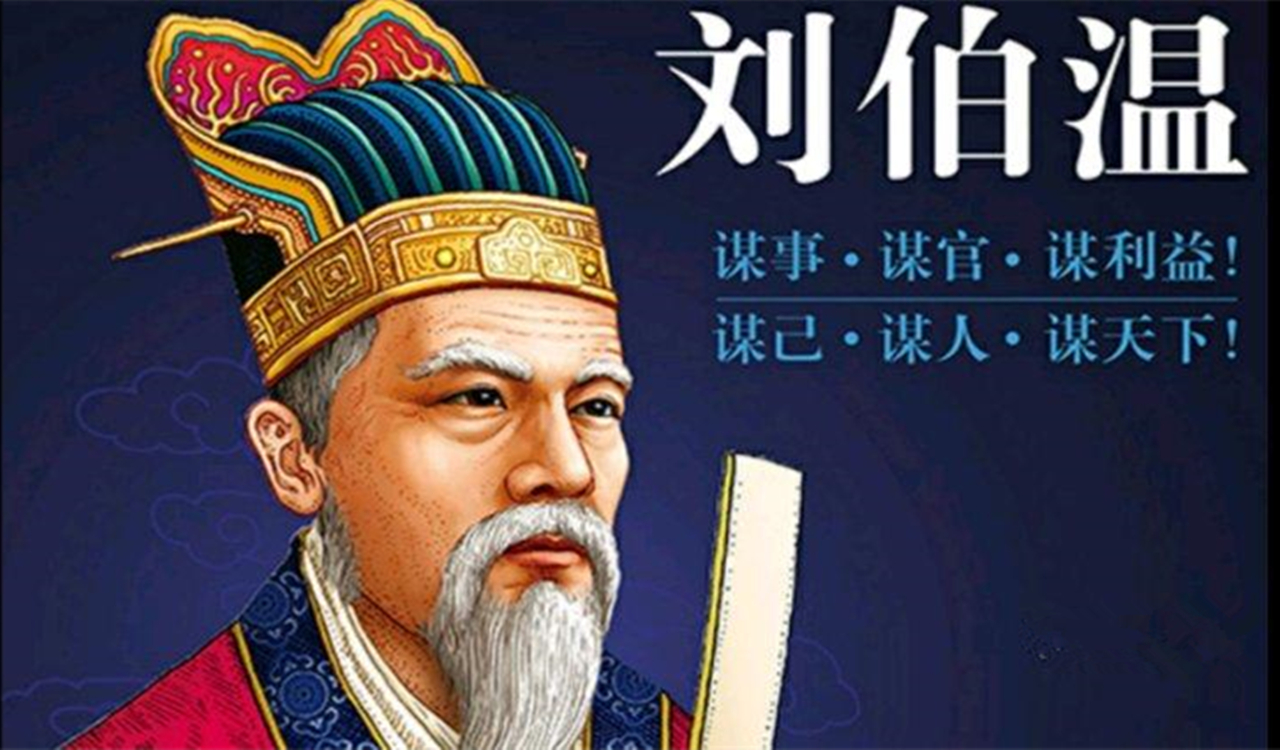 一肖劉伯溫930十碼，揭秘傳奇人物劉伯溫與生肖的獨特聯(lián)系，揭秘劉伯溫與生肖的神秘聯(lián)系，傳奇人物背后的十碼故事