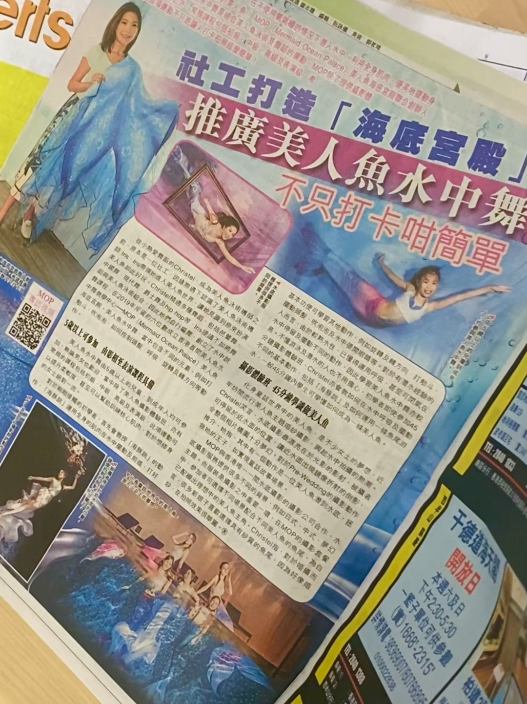 老澳門六合資料庫(kù)大全美人魚(yú)與SEO優(yōu)化策略，老澳門六合資料庫(kù)美人魚(yú)與SEO優(yōu)化策略全解析