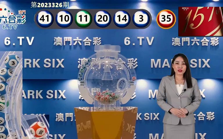 澳門六開獎(jiǎng)開獎(jiǎng)結(jié)果口，全面解讀與深度分析，澳門六開獎(jiǎng)結(jié)果深度解讀與分析