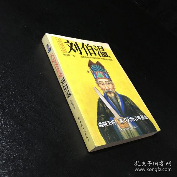 揭秘劉伯溫六十期平特一肖的神秘面紗，劉伯溫六十期平特一肖揭秘神秘面紗