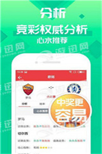 澳門(mén)正版資料免費(fèi)閱讀，探索與發(fā)現(xiàn)之旅，澳門(mén)正版資料免費(fèi)閱讀，探索與發(fā)現(xiàn)的奇妙之旅