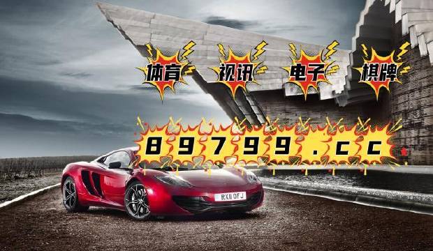 澳門4949最快開獎(jiǎng)結(jié)果與熱播電視劇的結(jié)合，探索與賞析，澳門開獎(jiǎng)結(jié)果與熱播電視劇結(jié)合，探索與賞析