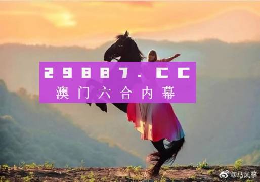 澳門(mén)鳳凰資料四肖八碼，揭秘與探索，澳門(mén)鳳凰四肖八碼揭秘探索指南