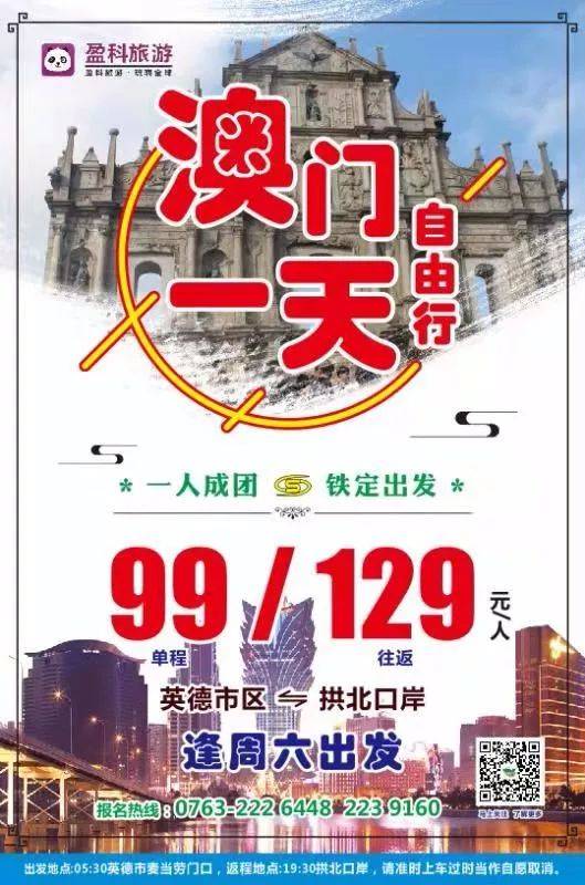 澳門(mén)彩票預(yù)測(cè)揭秘
