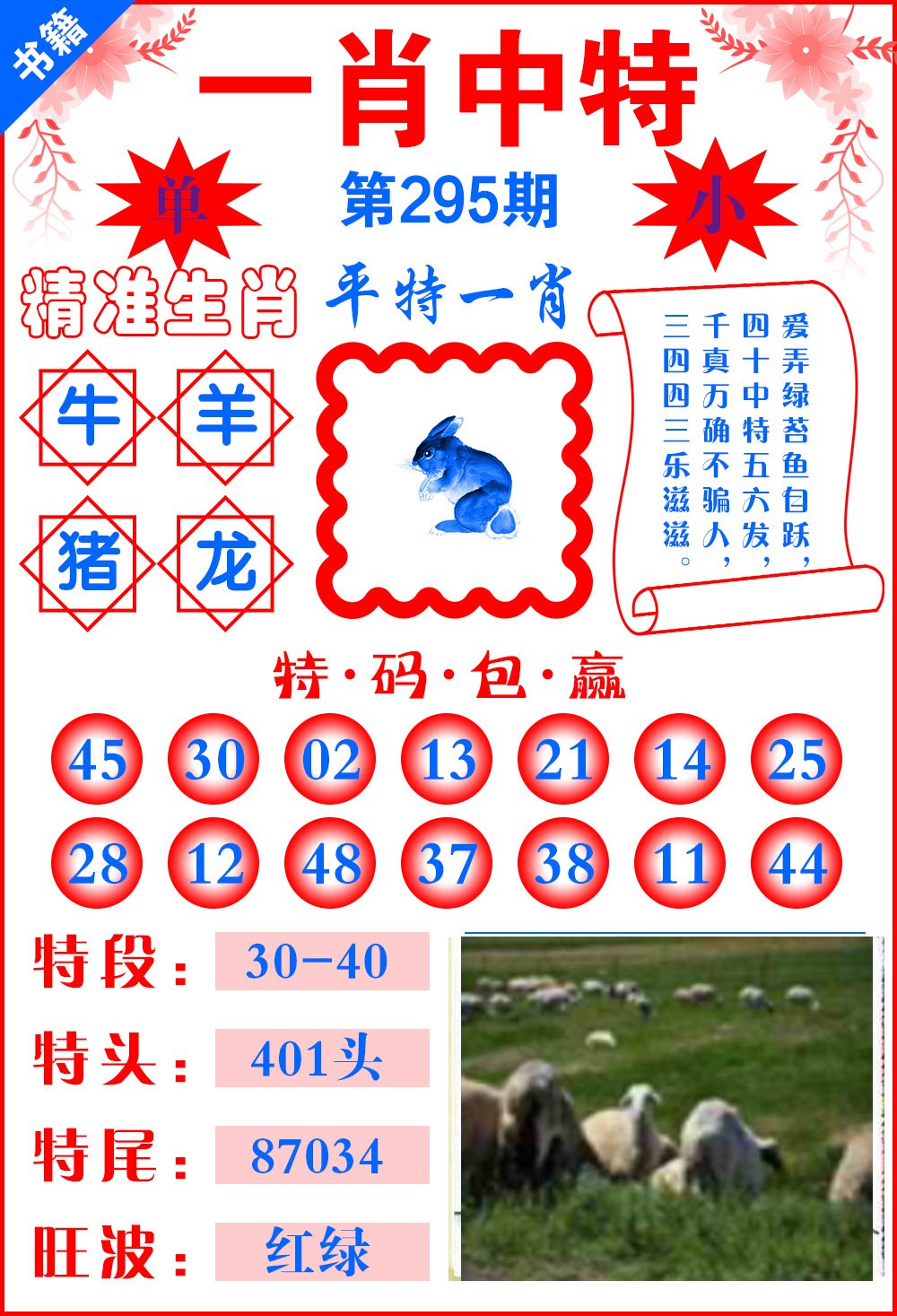 新澳門一肖一碼一一特一中廠，探索與解析，澳門一肖一碼特一中廠，深度探索與解析