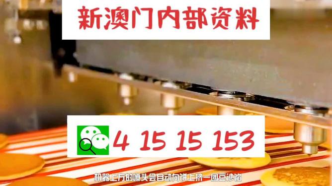 揭秘王中王內(nèi)部精準(zhǔn)一肖，真相與策略解析，揭秘王中王內(nèi)部精準(zhǔn)預(yù)測(cè)生肖真相與策略解析