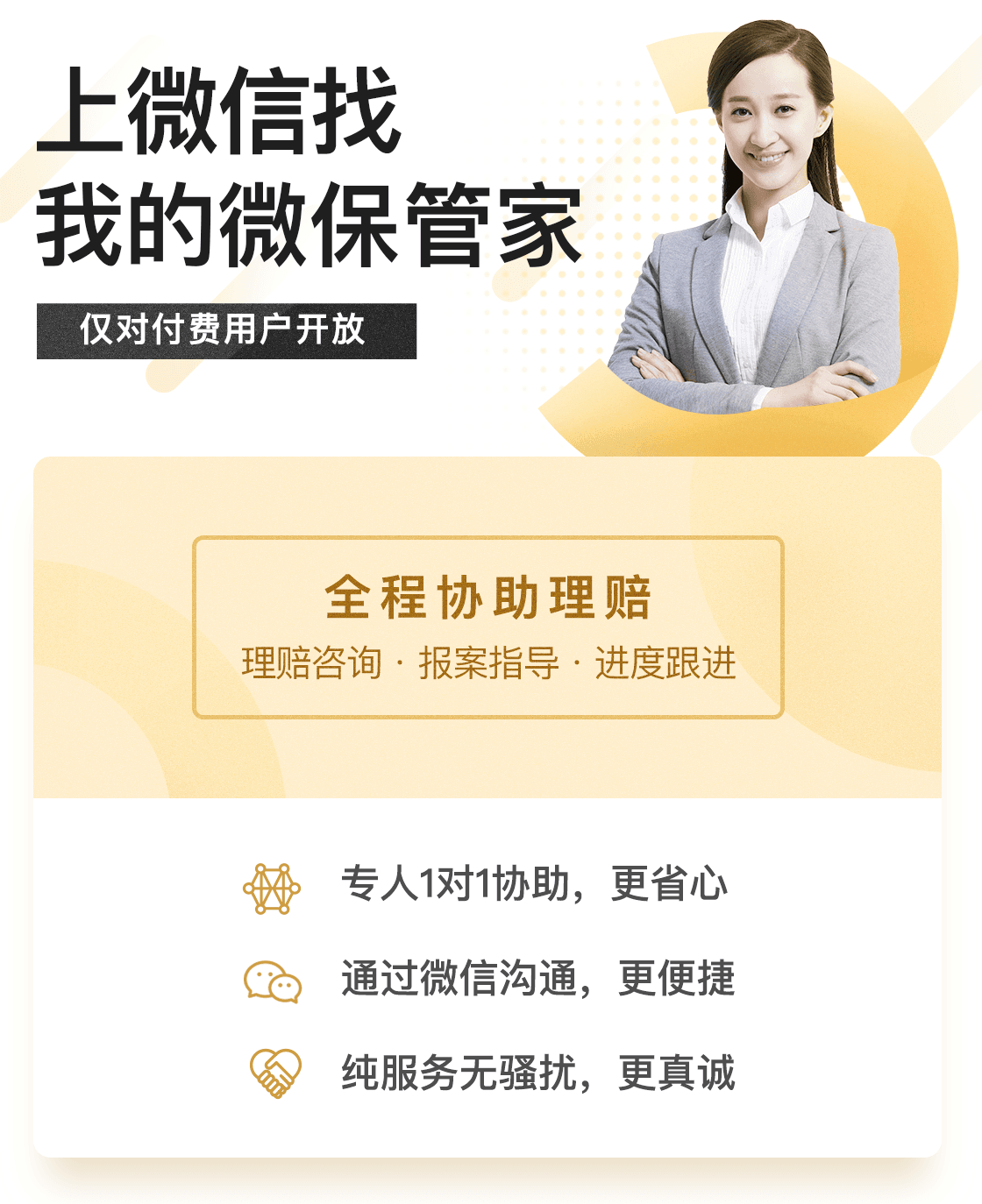 管家一肖，揭秘如何確保預(yù)測(cè)準(zhǔn)確率高達(dá)100%的秘籍，管家一肖揭秘百分百預(yù)測(cè)準(zhǔn)確率秘籍，揭秘背后的秘密策略