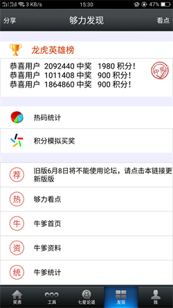 澳門一碼一肖王中王，揭秘背后的故事與傳奇預(yù)測(cè)，澳門一碼一肖王中王，傳奇預(yù)測(cè)背后的故事揭秘
