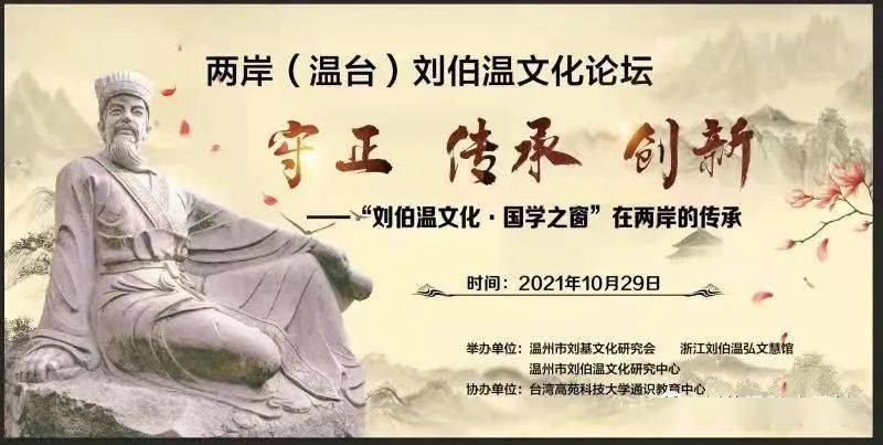 劉伯溫平特一肖論壇，探索神秘預測與SEO的交匯點，劉伯溫平特一肖論壇，神秘預測與SEO交匯點的探索