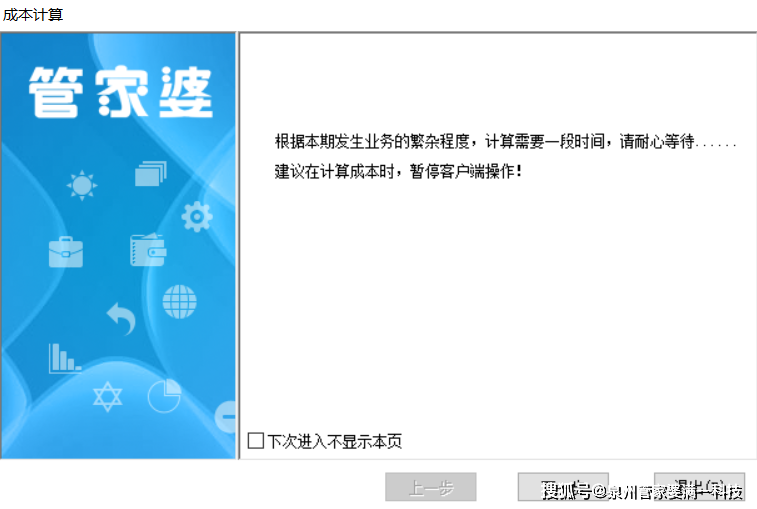 管家婆必出一中一特，揭秘神秘預(yù)測背后的真相，揭秘管家婆預(yù)測真相，一中一特背后的神秘面紗