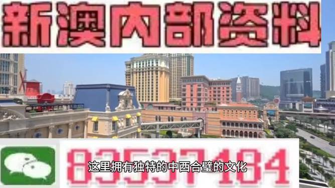 澳門(mén)開(kāi)獎(jiǎng)大全資料，探索彩票世界的秘密，澳門(mén)彩票開(kāi)獎(jiǎng)大全資料揭秘，探索彩票世界的奧秘