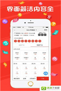 新澳門今晚開獎結(jié)果及開獎分析預(yù)測，澳門今晚開獎結(jié)果及預(yù)測分析