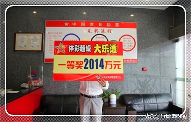 揭秘今日彩票開獎號碼，掌握幸運之鑰，揭秘彩票開獎號碼，掌握幸運秘訣