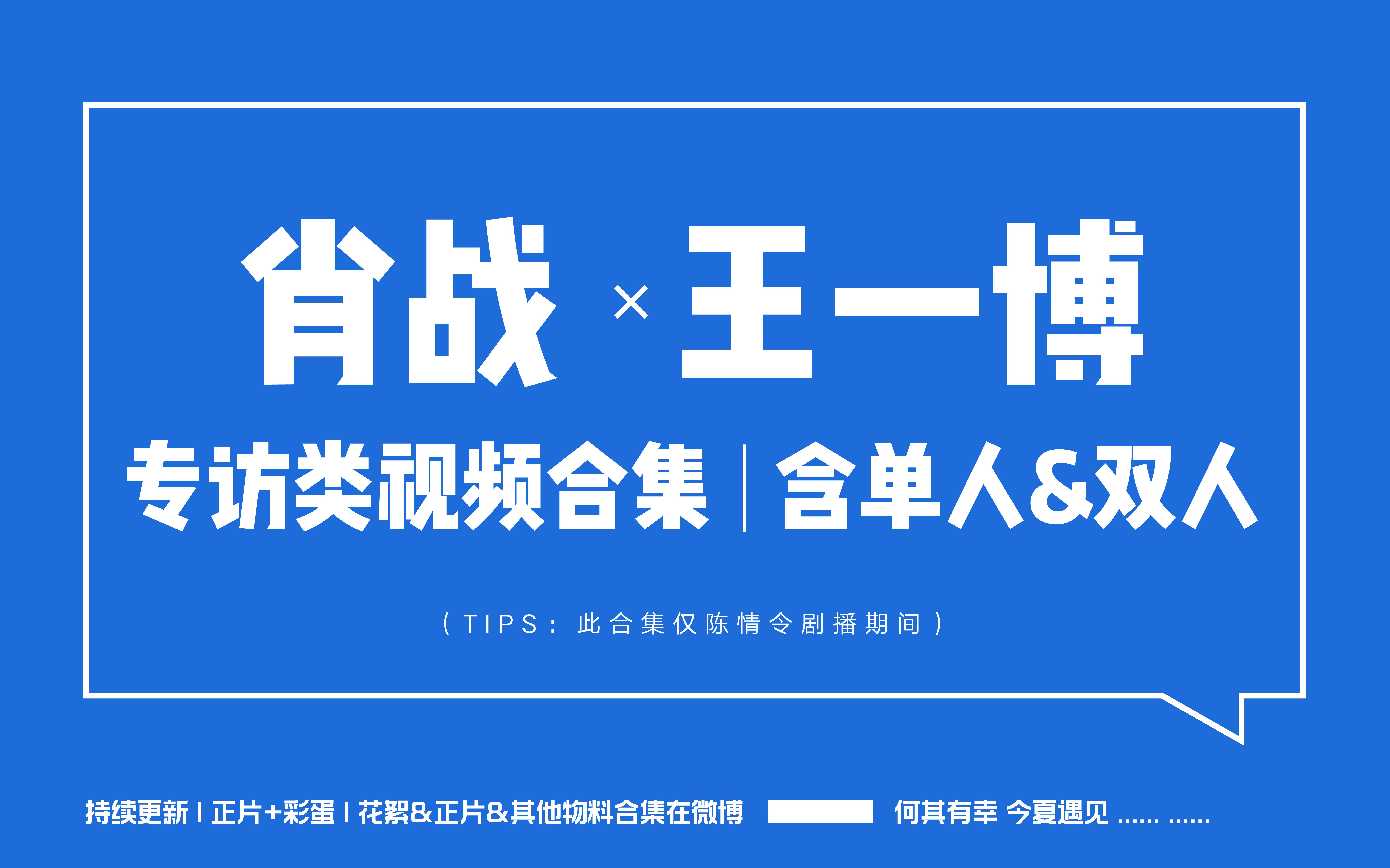王中王一肖中特大全，深度解析與探索，王中王一肖中特大全深度解析與探索報(bào)告