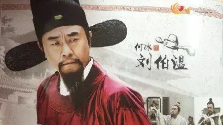 劉伯溫一肖一碼，神秘人物與歷史傳說，劉伯溫一肖一碼，神秘人物與傳奇?zhèn)髡f