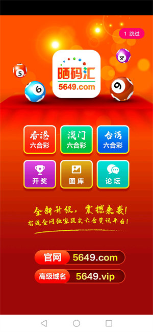 揭秘7777788888王中王開獎(jiǎng)最新玄機(jī)——一網(wǎng)打盡彩票資訊，揭秘王中王開獎(jiǎng)最新玄機(jī)，一網(wǎng)打盡彩票資訊大全