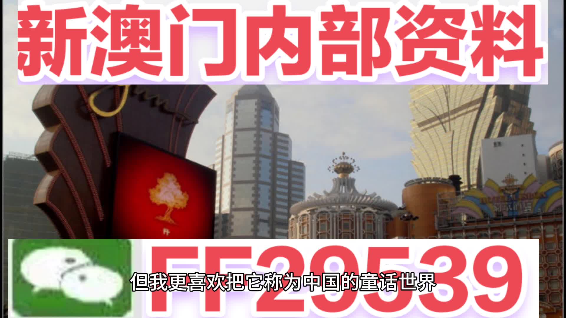 澳門彩票的未來展望，聚焦2025年六今晚開獎(jiǎng)的無限可能，澳門彩票未來展望，聚焦2025年開獎(jiǎng)的無限可能與機(jī)遇