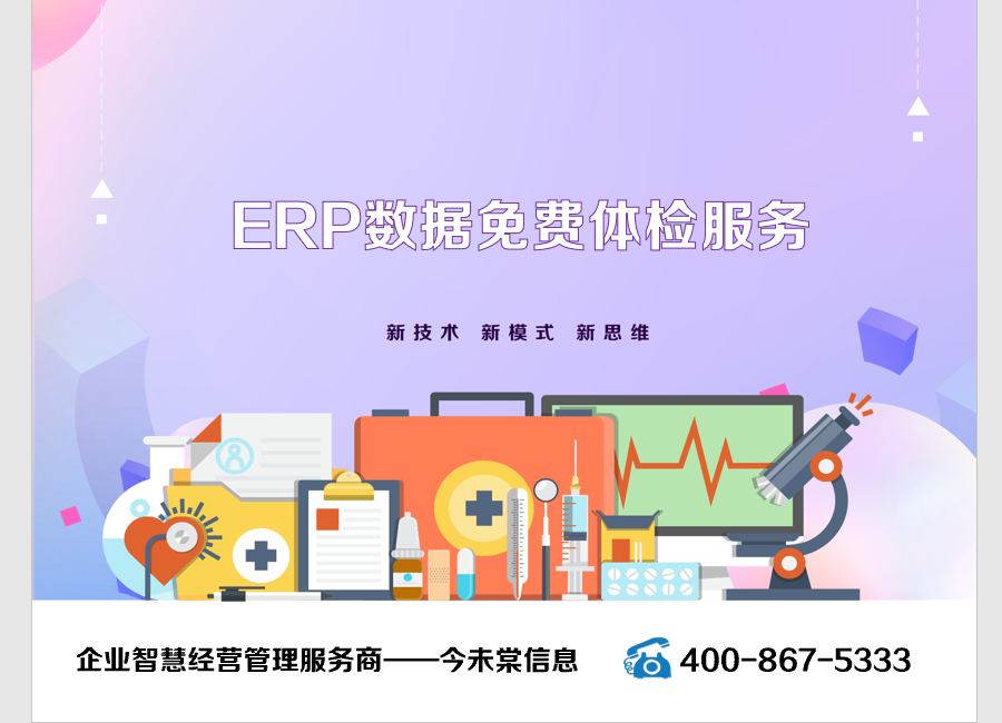 管家婆正版與今日動(dòng)態(tài)，深度探索管家婆軟件，深度探索管家婆軟件，正版與今日動(dòng)態(tài)解析